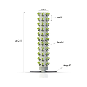 برج الزراعة المائية العمودي عدد 88 شتلة